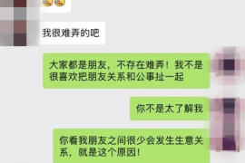 惠东企业清欠服务