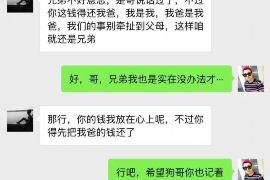 惠东贷款清欠服务